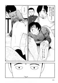 [Yamamoto Naoki] Hotta 4