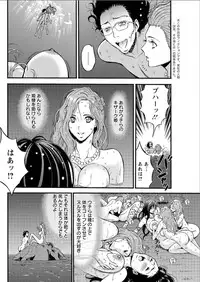 [Nagashima Chousuke] Kigenzen 10000 Nen no Ota Ch. 1-24