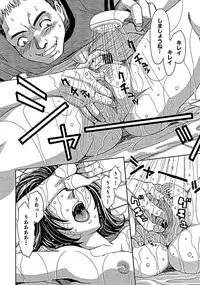 [Kaneyama Shin] Blindness [Decensored]