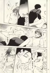 (C85) [Over (Randou Mineru)] Honey Sweet Night (Silver Spoon)