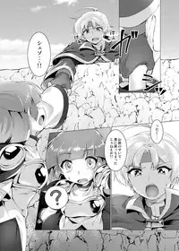 (Puyoism 11) [Murasakiiro Orange] Houmatsu no Aphrodite (Puyo Puyo)