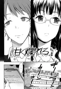 [Mizuki Sanban] Futari no Hikage