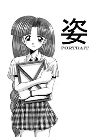 [Kamogawa Tanuki] Innocence (English)