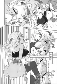 [TRIP SPIDER (niwacho)] RECKLESSNESS (Fantasy Earth ZERO)