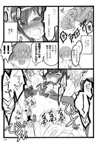 [Keuma] Ero-Figure (Ge)