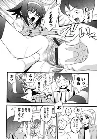 [Kawazuko Chouji] Mikansei Shoujo