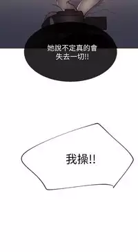 小一轮的纯爱女孩(36-40)【完结】