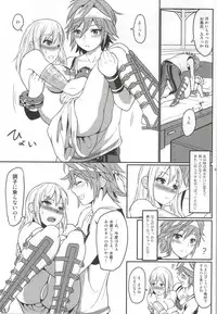 (C86) [Lithium (Uchiga)] Dainiji Lindow Obikiyose Daisakusen!! -Mission Complete!- (GOD EATER)