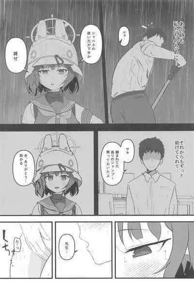 Rabbit2 Kitou Dekizu