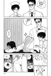 [Eiri Kiku] Lovely Juice [Digital]