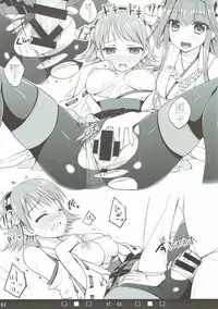 (C85) [DRAGON PANDA (Minase)] Kanmusubi-kin (Kantai Collection-KanColle-)