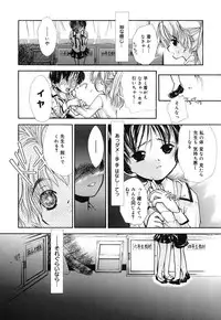 [Anthology] Comic Alice Collection Vol.4