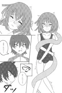 (C77) [Wakimi Koubou (Various)] Batsumonogatari (Bakemonogatari)