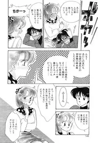 [Arimura Shinobu] Teens Paradise Part 2