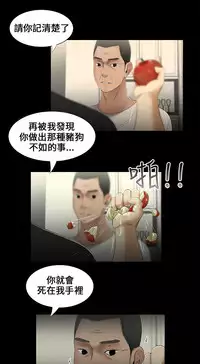 Three sisters 三姐妹Ch.13~18 (Chinese)中文