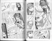 [Anthology] Shitsurakuen 6 | Paradise Lost 6 (Neon Genesis Evangelion)