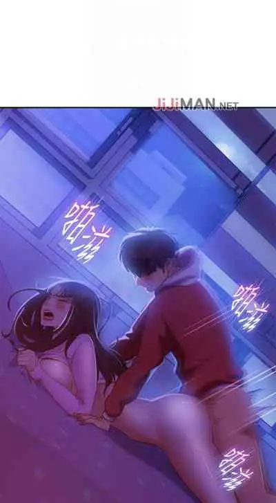 【周六连载】不良女房客(作者:Overlab studio) 第1~25话