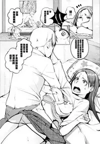 [Kisen] Seijo-tachi no Komoriuta - Heroines' Lullaby [Chinese] [兔司姬X一匙咖啡豆聯合漢化]