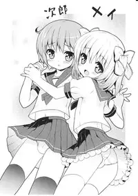 [NemuNemu] Tsuntsun Shichau Otoshigoro [English]