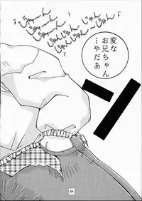 [OFF LIMIT COMPANY (Isou Doubaku)] CLASSMATE SECOND (Doukyuusei 2)