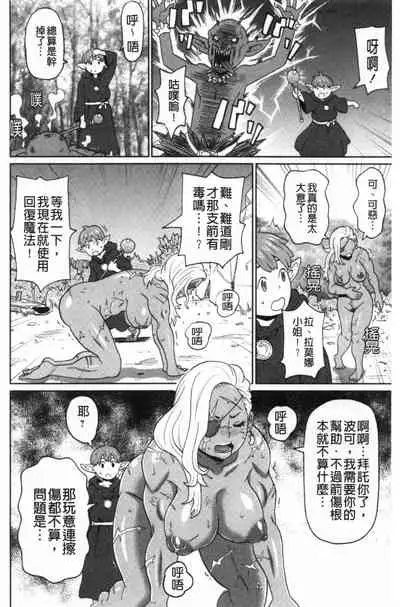 Nikuana Full Package