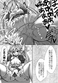 (C90) [Hechima Teishoku (Hechimabushi)] Honyahonya Fashion ORANGE MODE (Hyperdimension Neptunia)