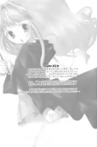 [URA-innosq (Arima Natsubon)] EDEN 01 (Harry Potter)