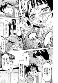 Jun-ai Kajitsu 2012-03 [Digital]