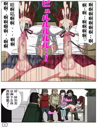 [Aunkiki] Futamana Narikana 10 [Chinese] [有条色狼汉化]
