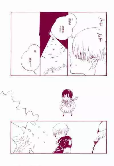 路是谁名?1