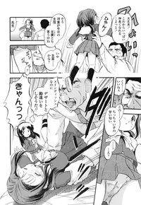 [Tomozawa Shou] PUNISUJI♡ KOLOLIN