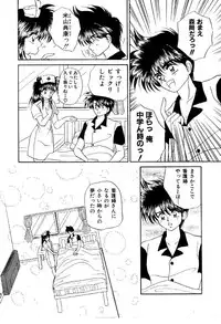 (C42) [Studio PAL (Kenzaki Mikuri, Nanno Koto)] Paru yametee!