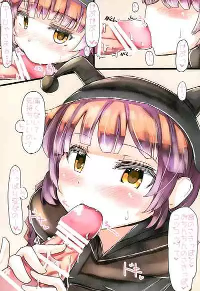 Atama ga Guru Guru Suru Mahou 2