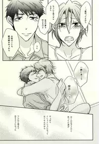 (Hoeru! SHARK!! 2) [NAT-B (Kuronachi)] Re*Birthday (Free!)