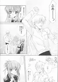 (CR30) [NEKOMIYA (Nekomi Haruto)] ROSE GARDEN (Sister Princess)