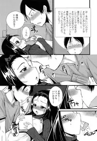 COMIC LO 2013-07 Vol. 112