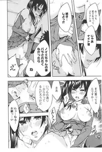 [Emua] Offline Game Vol.6