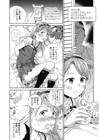 COMIC LO 2018-10 [Digital]