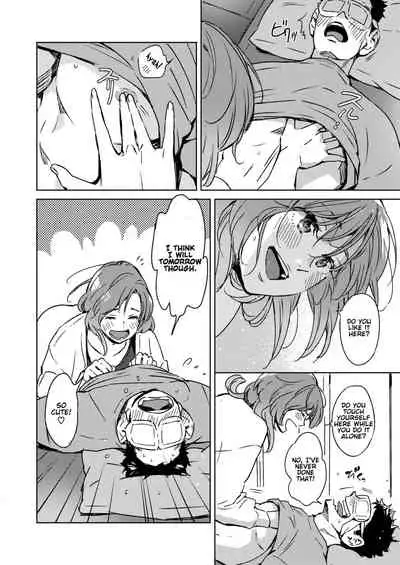 Pichipichi Chabuchabu Ranranran | Splat, Splish-Splash and Rays