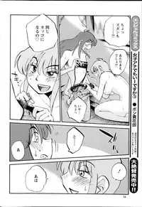 [TsuyaTsuya] Hirugao Ch. 1-2, 4, 14-33