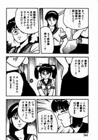 [Shinozaki Rei] dakishimete Leotard