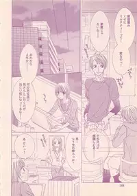 Renai Bijin if 2011-10