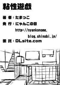 [Nyanko no Me (Tamakko)] Nensei Yuugi (Touhou Project)