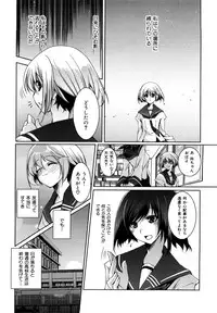 [Thomas] Honey Syrup