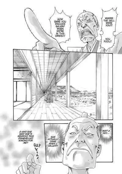 Arakusa Ninpouchou | Ero Ninja Scrolls Ch.1-30