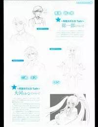 [Favorite] (Shida Kazuhiro) Hoshizora no Memoria with Eternal heart