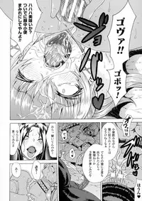 [Tokisana] Midara na Kajitsu no Kuroi Yuuwaku