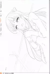 Making*Lovers artbook