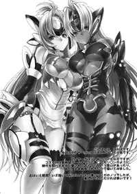 (C80) [Dairiseki (Hakaba)] kos x elos (Xenosaga)