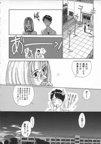 [Harazaki Takuma] Innocent Age 3